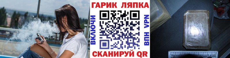 Купить закладку Протвино Кокаин  СОЛЬ  ГАШИШ  Марихуана  Мефедрон 