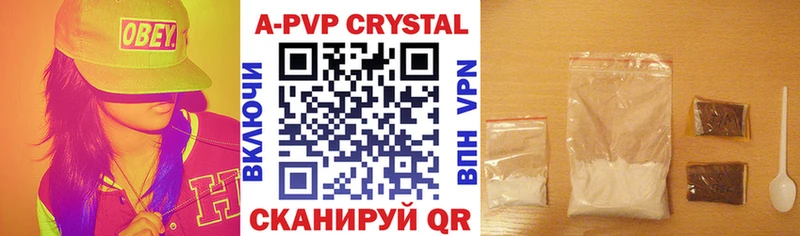 A-PVP Соль  где купить   Протвино 