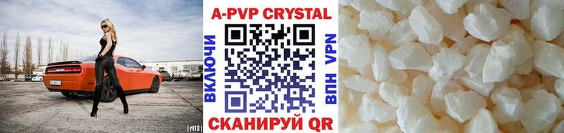 Альфа ПВП Соль Протвино