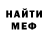 КЕТАМИН VHQ Vadim Monti