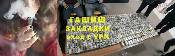 гидра Аркадак