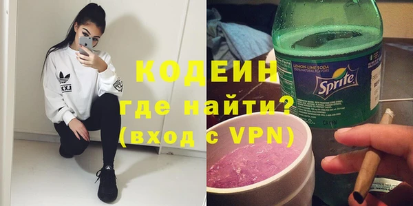 прущий лед Армянск