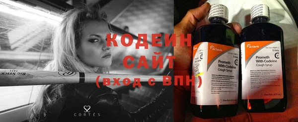 прущий лед Армянск