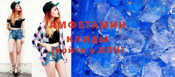 прущий лед Армянск