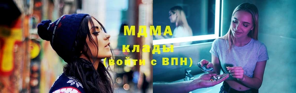 гидра Аркадак