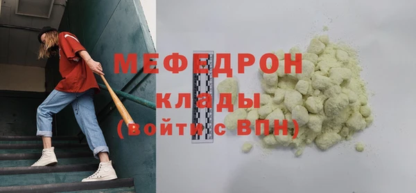 прущий лед Армянск