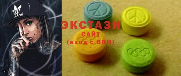 прущий лед Армянск