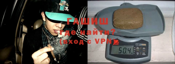 гидра Аркадак