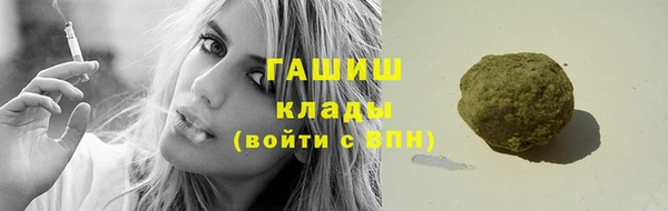 прущий лед Армянск