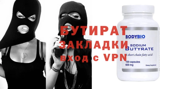 гидра Аркадак