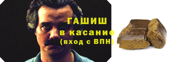 jwh Арсеньев