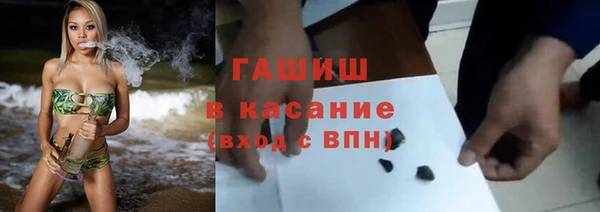 jwh Арсеньев