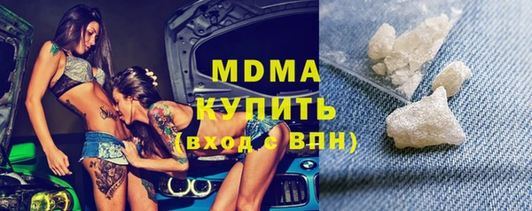 прущий лед Армянск