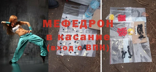 прущий лед Армянск