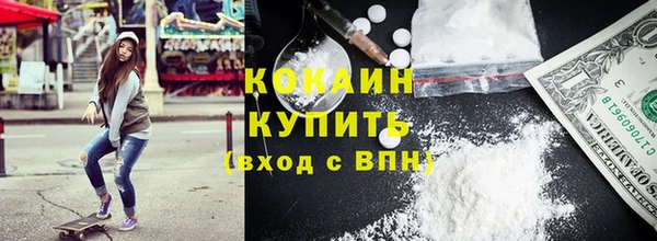 прущий лед Армянск