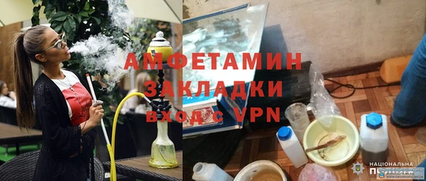 гидра Аркадак