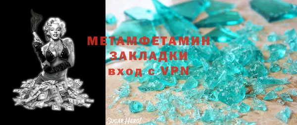 прущий лед Армянск
