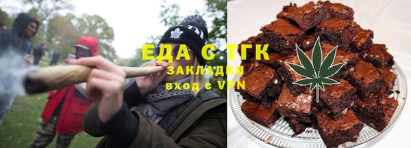 прущий лед Армянск