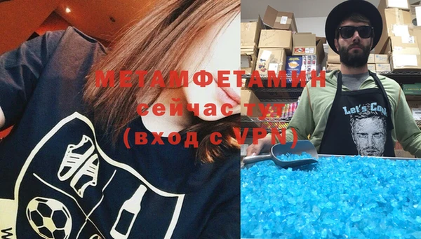 гидра Аркадак