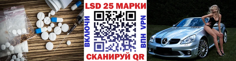 дарнет шоп  мега как войти  Лсд 25 экстази ecstasy  Протвино 