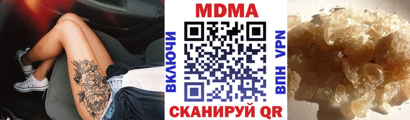MDMA Molly  Протвино 