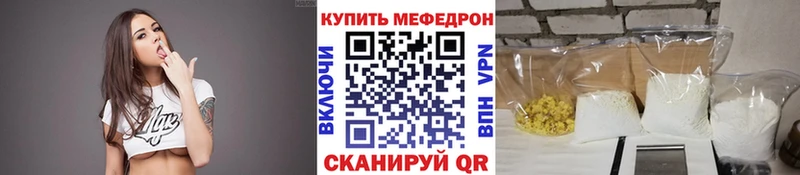 маркетплейс наркотические препараты  блэк спрут маркетплейс  Протвино  МЕФ кристаллы 