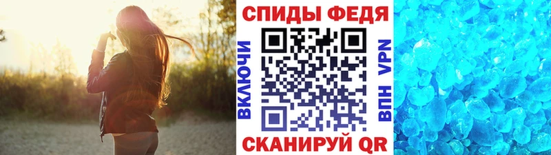 Метамфетамин кристалл  hydra ССЫЛКА  Протвино  как найти наркотики 