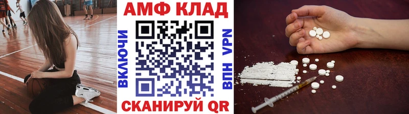 Первитин кристалл Протвино
