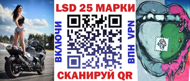 Наркотические марки 1500мкг  Протвино 