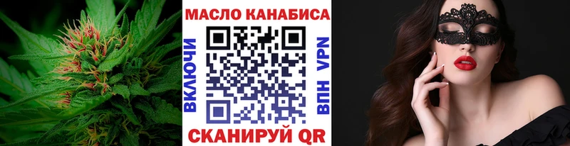 Дистиллят ТГК жижа  Протвино 
